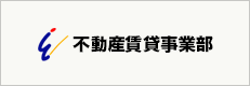 株式会社ベッセル［不動産賃貸事業部］