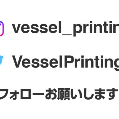 インスタグラム・ツイッターはじめました！