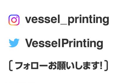 インスタグラム・ツイッターはじめました！