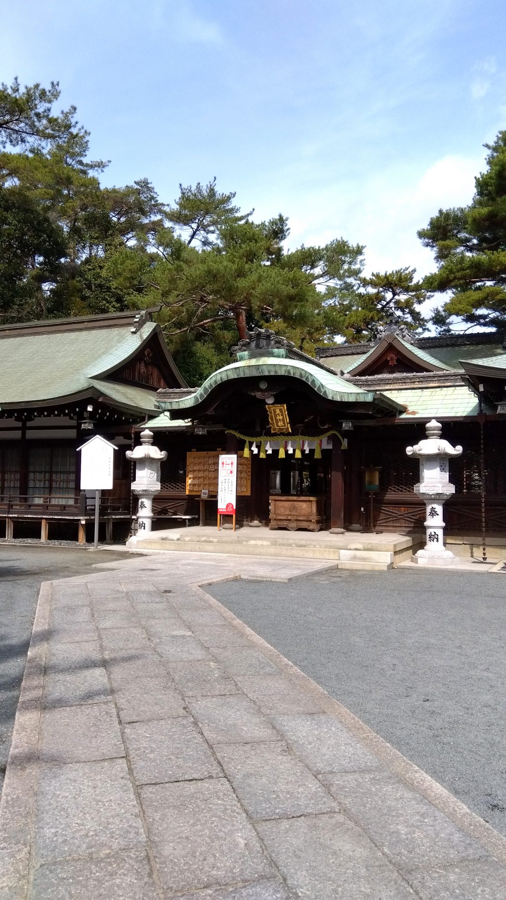 艮神社に行ってきました